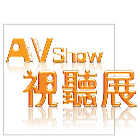 Back to Where It All Began — Forté Ears Returns to HKAV with a Mystery Prototype!